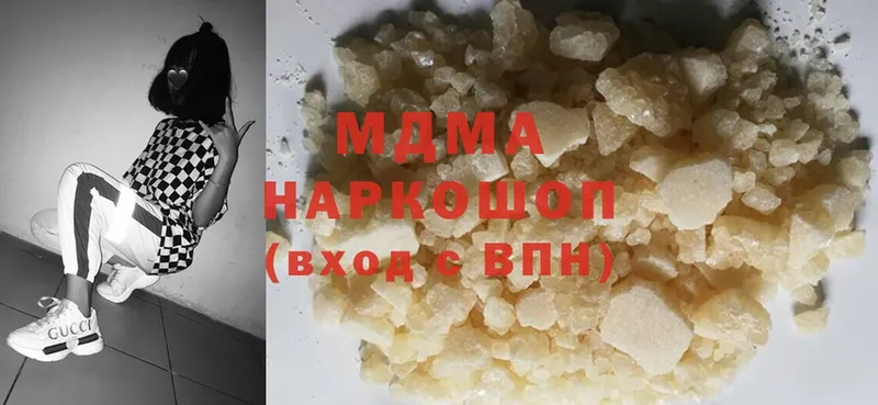 мориарти официальный сайт  Нефтегорск  МДМА crystal 